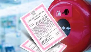 Оформление лицензии МЧС: ключ к безопасности и легитимности в сфере пожарной и техногенной защиты 2 Черновик